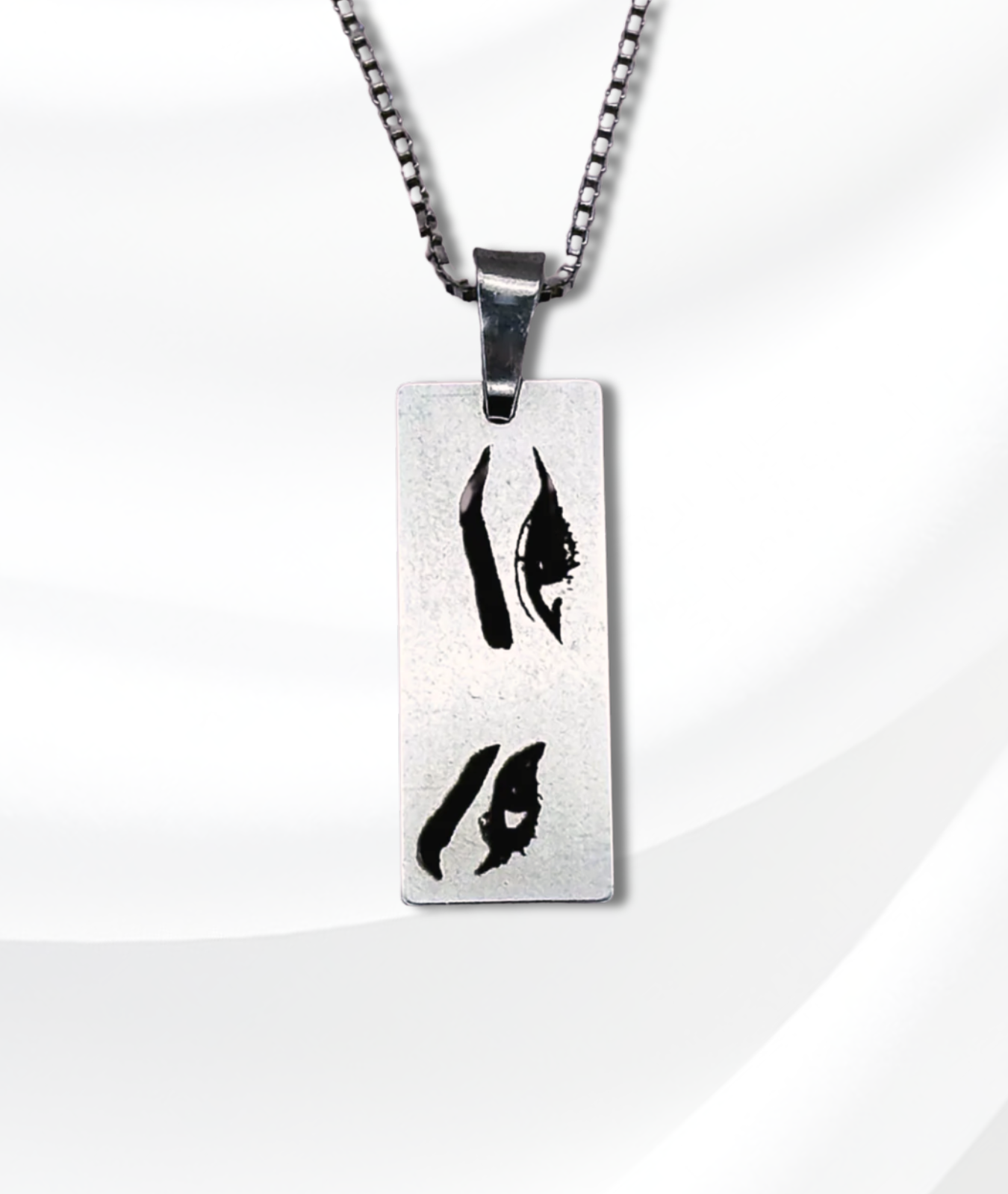 Lănțișor Argint Personalizat Gravat - Ochii Tăi